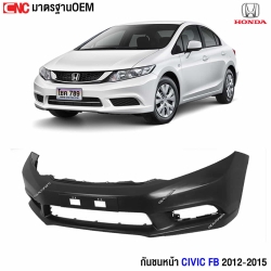 กันชนหน้า HONDA CIVIC FB ปี 2012-2015 งานดิบ อย่างดี มาตรฐาน OEM เข้ารูป100%