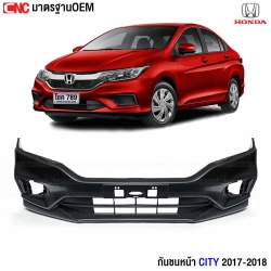 กันชนหน้า HONDA CITY ปี 2017-2018 มาตรฐาน OEM เข้ารูปอย่างดี งานสวย
