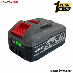 NANWEI แบตเตอรี่ 20V 4.0Ah บล้อคไฟฟ้า 600nm กระแทก Brushless 20V 1ก้อน