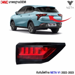 ทับทิมหลัง neta v1 gluzk  
