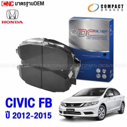 Brake-pad-COMPACT-HONDA-CIVIC-FB-2012-2015-manual
