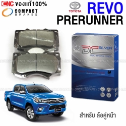 ผ้าเบรคหน้า DCC-705 COMPACT TOYOTA REVO PRERUNNER 2WD 4WD รถตัวสูง
