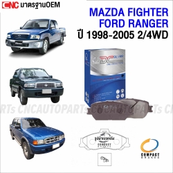 COMPACT-brake-pads-MAZDA-FIGHTER-FORD-RANGER-2WD-4WD-1996-2005-CERAMIC
