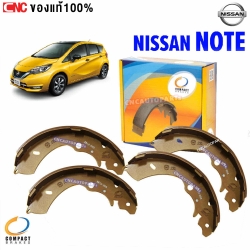 COMPACT ก้ามเบรคหลัง NISSAN NOTE 1.2 ปี 2017-ON โน๊ต