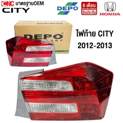 ราคาไฟหน้า HONDA CITY 