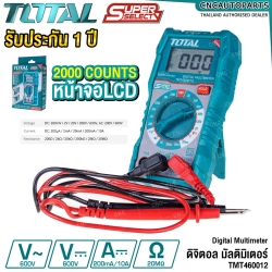 TOTAL มัลติมิเตอร์ ดิจิตอล DIGITAL MULTIMETER - โอห์มมิเตอร์ โวลต์มิเตอร์ แอมป์มิเตอร์ - TMT460012