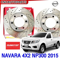 RUNSTOP จานเบรคหน้า NAVARA 4X2 NP300 2015 275มิล 6รู เจาะรู เซาะร่อง จานSLOT เบรคดีขึ้นแน่นอน