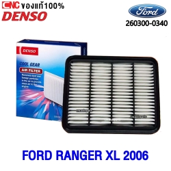 DENSO ไส้กรองอากาศ FORD RANGER XL 2006 MAZDA FIGHTER รหัสอะไหล่แท้ WL9913Z40TF (รหัสสินค้า 260300-0340)