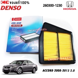 ไส้กรองอากาศ HONDA ACCORD