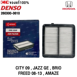 ส้กรองอากาศ HONDA CITY 2009 / JAZZ GE / BRIO / FREED / AMAZE 