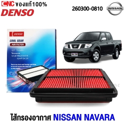 DENSO ไส้กรองอากาศ NISSAN NAVARA D40 ปี 2005-2013 YD25DDI กรองอากาศ 16546-EB70A / 260300-0810