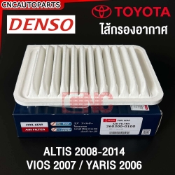 TOYOTA ALTIS, VIOS, YARIS