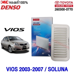 ไส้กรองอากาศ TOYOTA VIOS , SOLUNA