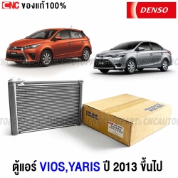 DENSO คอยล์เย็น TOYOTA VIOS YARIS ปี 2013-2018 ตู้แอร์ รหัสอะไหล่ DI261416-01604W