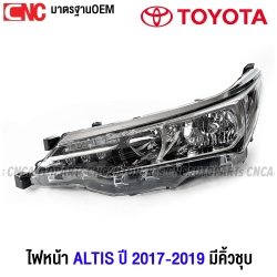 DEPO ไฟหน้า TOYOTA ALTIS ปี 2017-2019 อย่างดี (ไม่รวมหลอดไฟ) - ข้างซ้าย