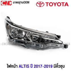 DEPO ไฟหน้า TOYOTA ALTIS ปี 2017-2019 อย่างดี (ไม่รวมหลอดไฟ) - ข้างขวา