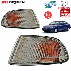 DEPO ไฟหรี่มุม HONDA CV92 (3D) อย่างดี มาตราฐาน OEM - คู่ ซ้ายขวา สีขาว
