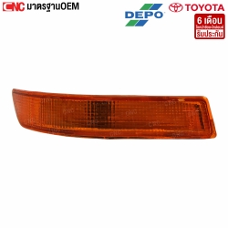ไฟหรี่กันชน TOYOTA AE100 (ไฟยาว) DEPO อย่างดี มาตราฐาน OEM