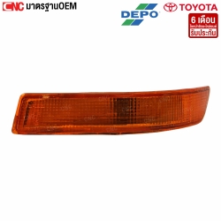 ไฟหรี่กันชน DEPO TOYOTA AE100 (ไฟยาว) มาตราฐาน OEM - ข้างซ้าย คุณภาพสูง
