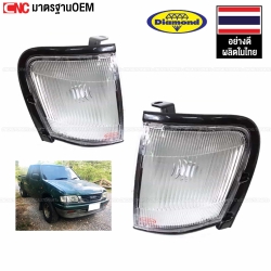 DIAMOND ไฟหรี่มุม ISUZU TFR DRAGON EYE ปี 1997-2000 ไฟมุม ยี่ห้อ ตราเพรช (งานสวยที่สุด ผลิตในไทย) - คู่ซ้ายขวา