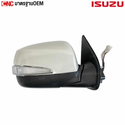 กระจกมองข้าง ISUZU D-MAX ปี 2007-2011 ไฟยาว 7 สาย มาตราฐาน OEM ข้างขวา DIAMOND
