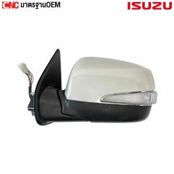 กระจกมองข้าง DIAMOND ISUZU D-MAX ปี 2007-2011 ไฟยาว 7 สาย มาตราฐาน OEM ข้างซ้าย
