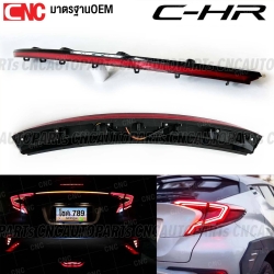 (ประกัน1ปี) ชุดแต่งไฟท้าย TOYOTA CHR ไฟตูดเป็ด LED SEQUENTIAL + WELCOME LIGHT ไฟแต่ง หล่อมาก ปลั๊กตรงรุ่น ตูดเป็ด (มีไฟ)