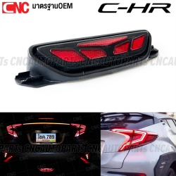 (ประกัน1ปี) ชุดแต่งไฟท้าย TOYOTA CHR ไฟตูดเป็ด LED SEQUENTIAL + WELCOME LIGHT ไฟแต่ง หล่อมาก ปลั๊กตรงรุ่น ไฟกันชนหลัง