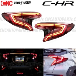 (ประกัน1ปี) ชุดแต่งไฟท้าย TOYOTA CHR ไฟตูดเป็ด LED SEQUENTIAL + WELCOME LIGHT ไฟแต่ง หล่อมาก ปลั๊กตรงรุ่น ไฟท้าย คู่ ซ้ายขวา