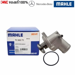 BENZ วาล์วน้ำ E-CLASS W124 C-CLASS W202 (71องศา) (เครื่อง M111) เบอร์ 111 200 09 15 MAHLE TI35371 / TI2171