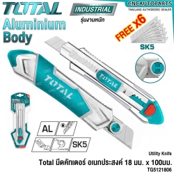 TOTAL มีดคัทเตอร์ ตัวถังอลูมิเนียม ใบมีด 18X100มม. อเนกประสงค์ (พร้อมใบมีด 6 ใบ SK5) UTILITY KNIFE - TG5121806