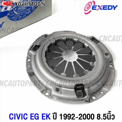 EXEDY หวีคลัทช์ HONDA CIVIC EG EK ปี 1992-2000 8.5นิ้ว จานกดคลัช รหัส HCC902 MADE IN JAPAN