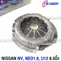 EXEDY หวีคลัทช์ NISSAN NV, SUNNY NEO 1.8, U12 8.5นิ้ว จานกดคลัช รหัส NSC553 MADE IN JAPAN