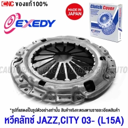 EXEDY-clutch-plate-HONDA-JAZZ-CITY-2003-up-L15A1-L15A2-7.5-inch-190MM-HCC543
