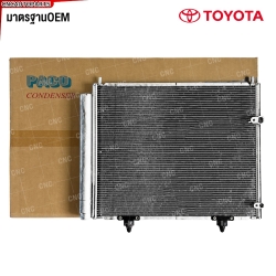 “PACO รังผึ้งแอร์สำหรับ TOYOTA AVANZA ปี 2011-2013 คุณภาพสูง”
