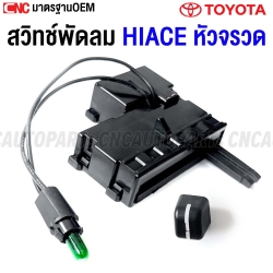 High-power-blower-motor-12V-5000RPM-for-general-air-conditioning-long-arm
