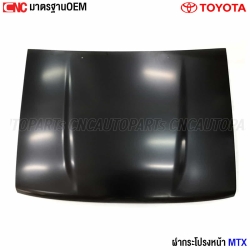 ฝาหน้า TOYOTA MIGHTY-X ฝากระโปรงหน้า ไมตี้เอ็ก อย่างดี งานดิบ เข้ารูปสวย