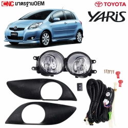 ไฟตัดหมอก ไฟสปอตไลท์ TOYOTA YARIS ปี 2009-2011 อย่างดี มาตรฐาน OEM แถมฟรี สายไฟ+หลอดไฟ+สวิตซ์