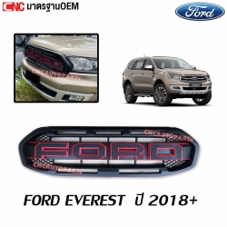 หน้ากระจัง FORD EVEREST ทรง RAPTOR ปี 2018-2020 โลโก้ขอบแดง ของแต่ง เอเวอร์เรส