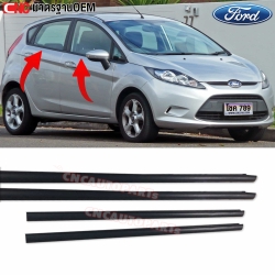 ยางรีดน้ำนอก FORD FIESTA ปี 2009-2014 บรรจุ 4 เส้น คิ้วรีดน้ำ ยางรีดน้ำ คิ้วรีดน้ำขอบกระจก (ใส่ได้ทั้ง4ประตู/5ประตู)