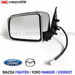 FORD-RANGER-EVERREST-MAZDA-FIGHTER-left-side-mirror-1999-2004-electric-3-wires-chrome-cover
