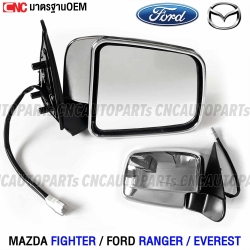FORD-RANGER-EVERREST-MAZDA-FIGHTER-side-mirror-1999-2004-electric-3-wires-chrome-cover-left-right
