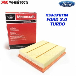 ของแท้ ไส้กรองอากาศ FORD RANGER T6 ปี 2018-2019, EVEREST 2.0 ปี 2015-2019, RAPTOR 2.0 TURBO ลูกเหลี่ยม