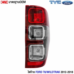 ไฟท้าย FORD WILDTRAK TYC
