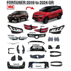 ชุดแปลงหน้า Toyota FORTUNER จากปี 2016 เป็น 2024 GR Sport