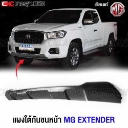 Bumper-trim-MG-EXTENDER-2018-2020-OEM-quality-beautiful-fit
