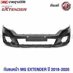Front-bumper-MG-EXTENDER-2018-2020-OEM-quality-beautiful-fit
