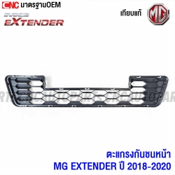Grille-MG-EXTENDER-2018-2020-OEM-quality-beautiful-fit
