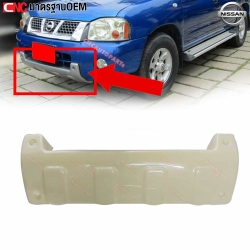 พลาสติกใต้กันชนหน้า ประกับหน้า NISSAN FRONTIER (ฟรอนเทียร์) งานดิบ
