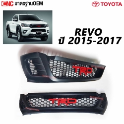 หน้ากระจัง TOYOTA REVO TRD ปี 2015-2017 อย่างดี มาตรฐาน OEM - สีดำ โลโก้แดง 